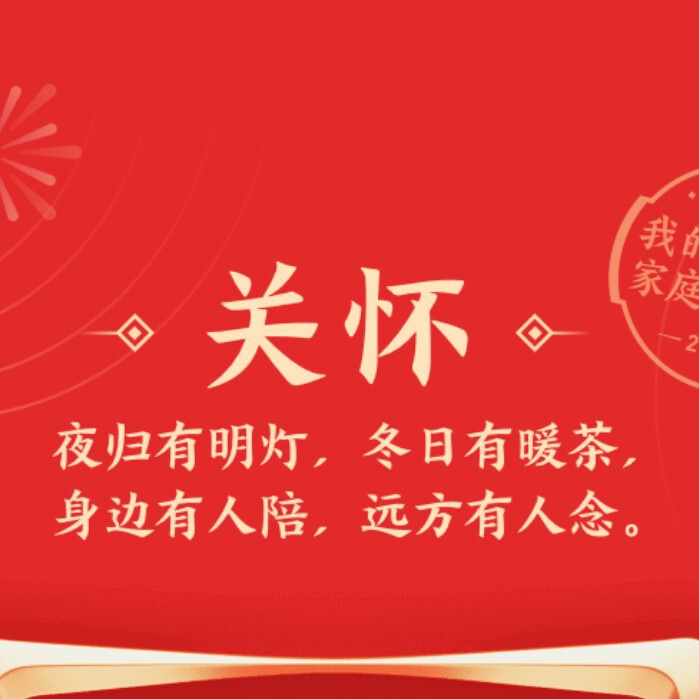 态度是一种表达海报