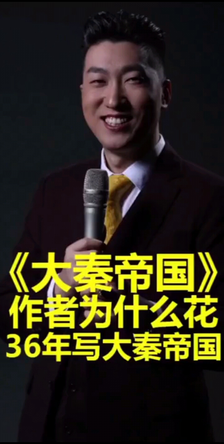 #作业为何花36年写*《