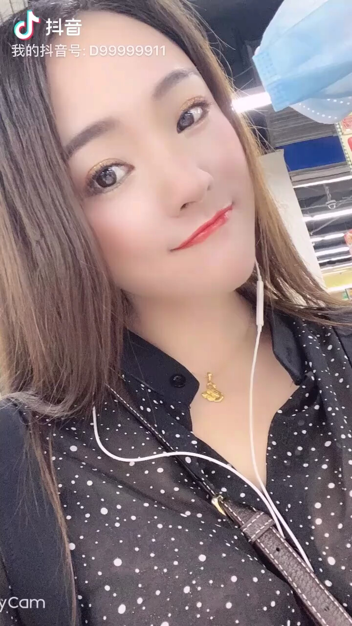 开会去有没有一路的搭个顺风车