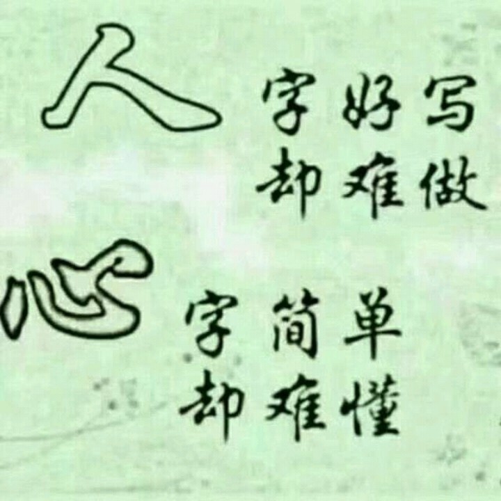 云淡☞风轻海报