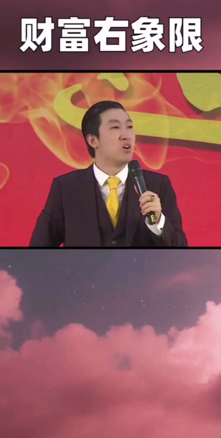 周老师懂了你懂了没有？ #四