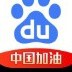 你的松鼠海报
