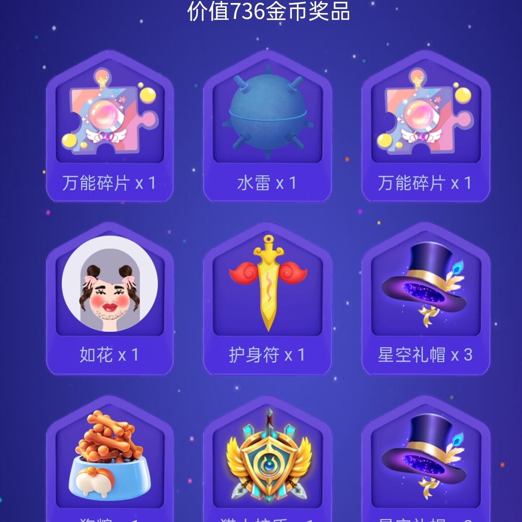 莉籽大叔海报