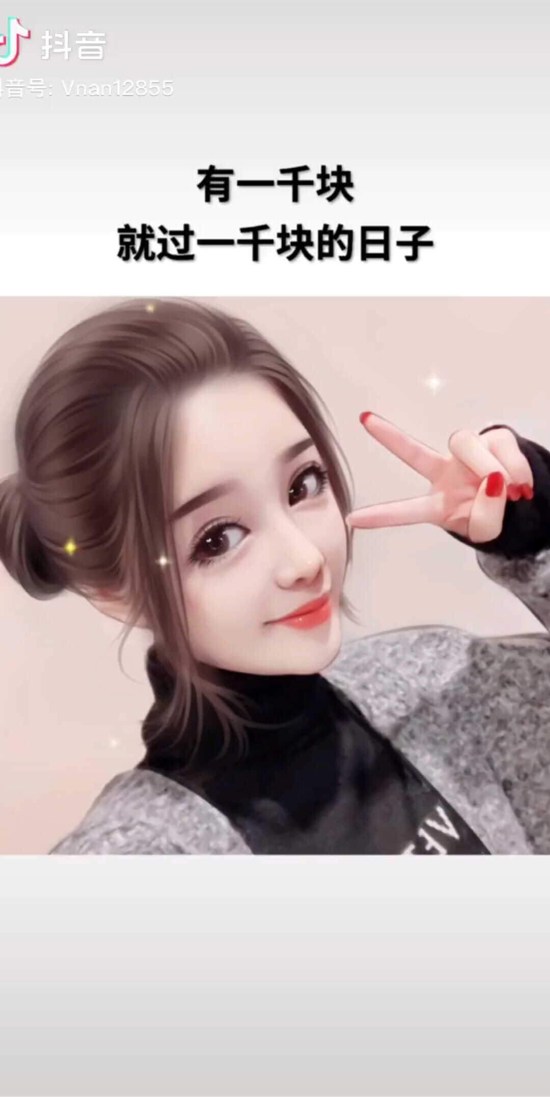 只要自己开心就好！加油＾０＾~
