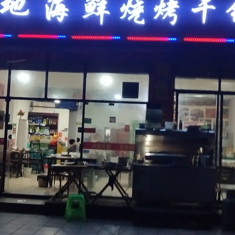 小念同学海报