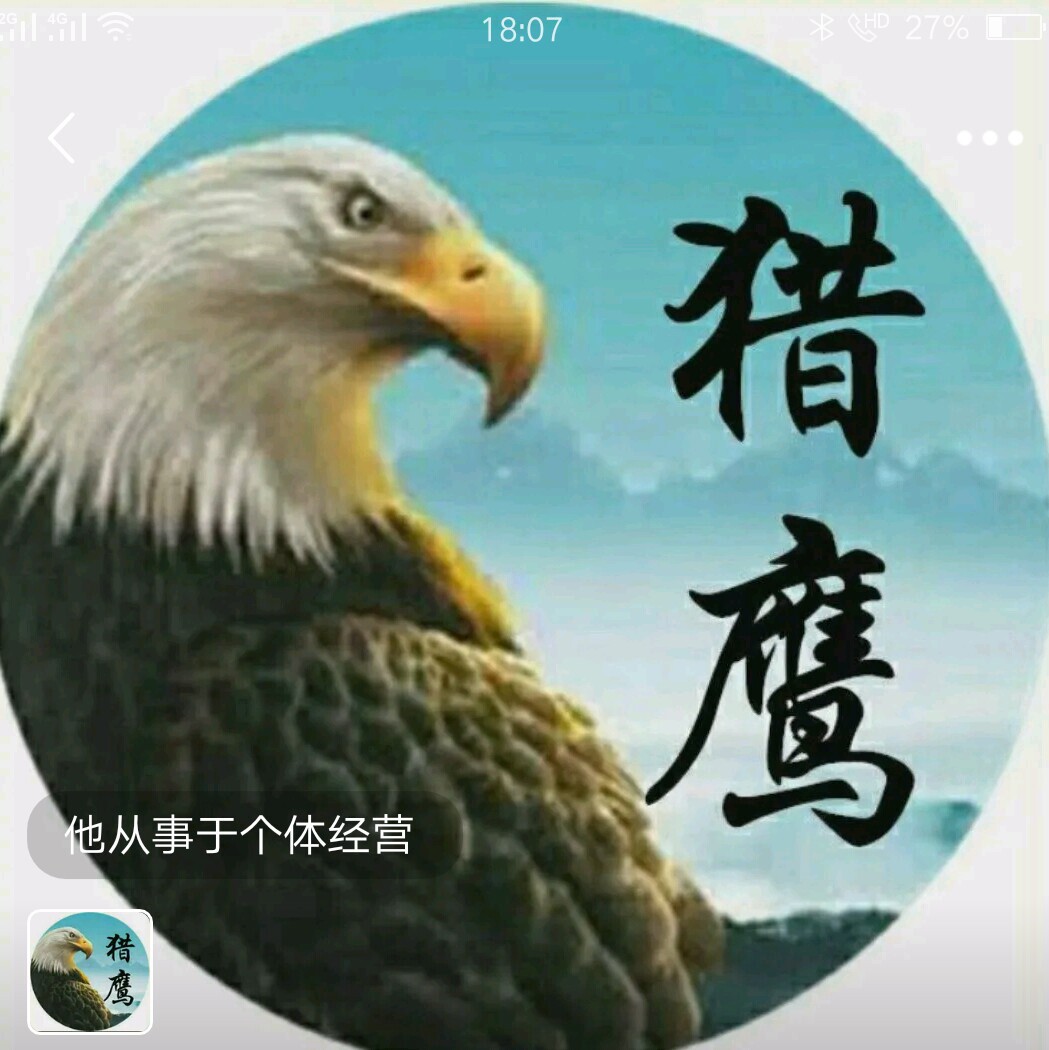 此账号已注销海报