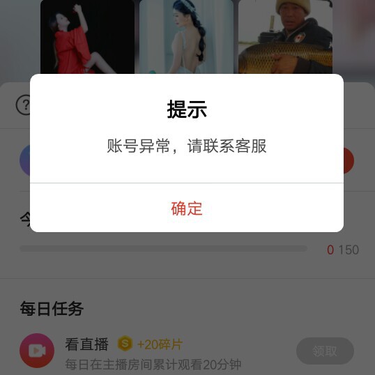 带刀护卫乙海报