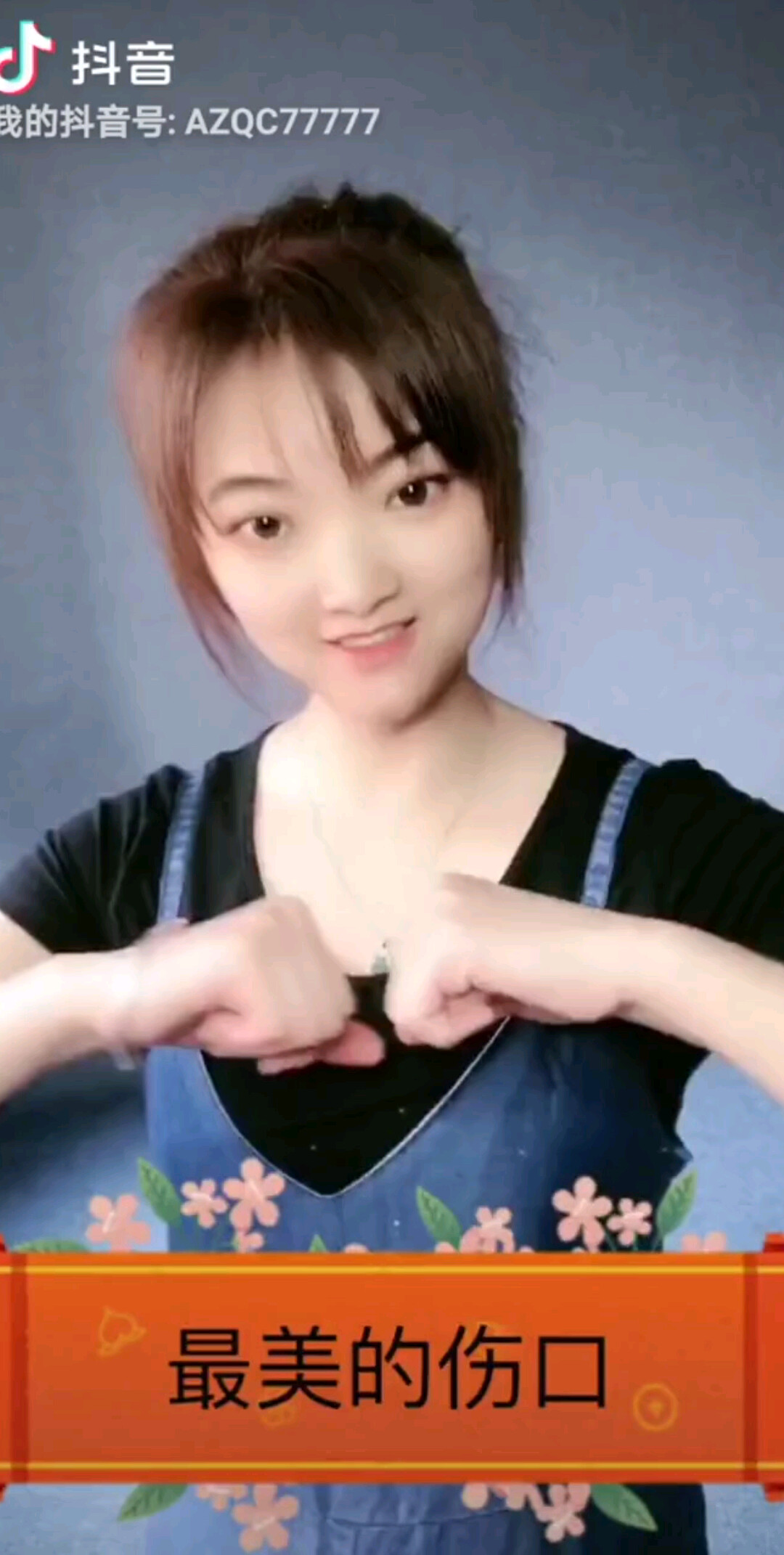 等到我转过头发现你已远走