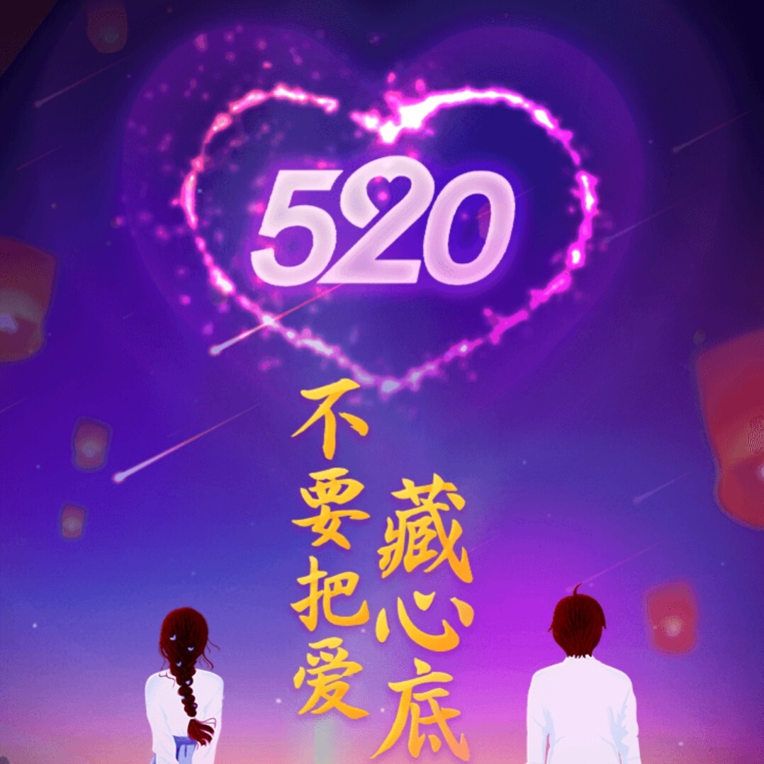 ᥬ仔᭄ᥬ仔᭄海报