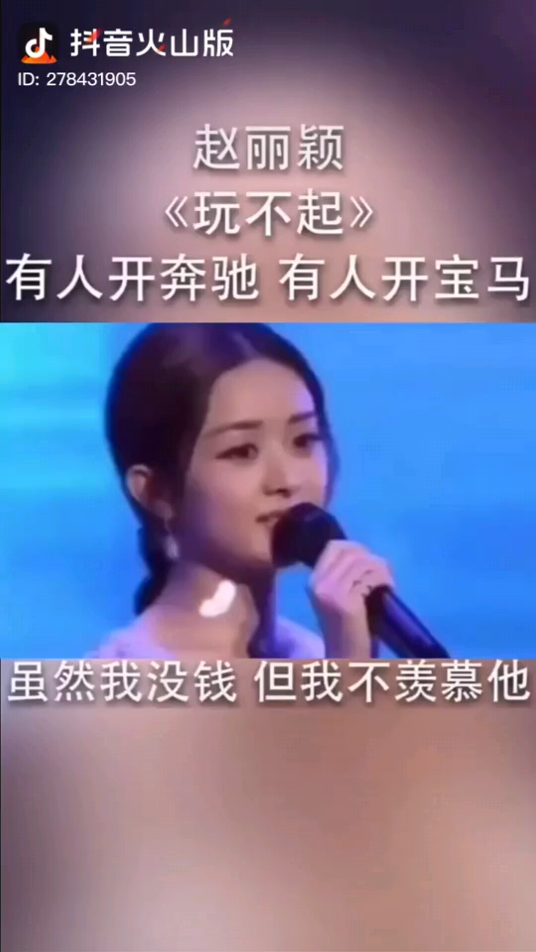 美女