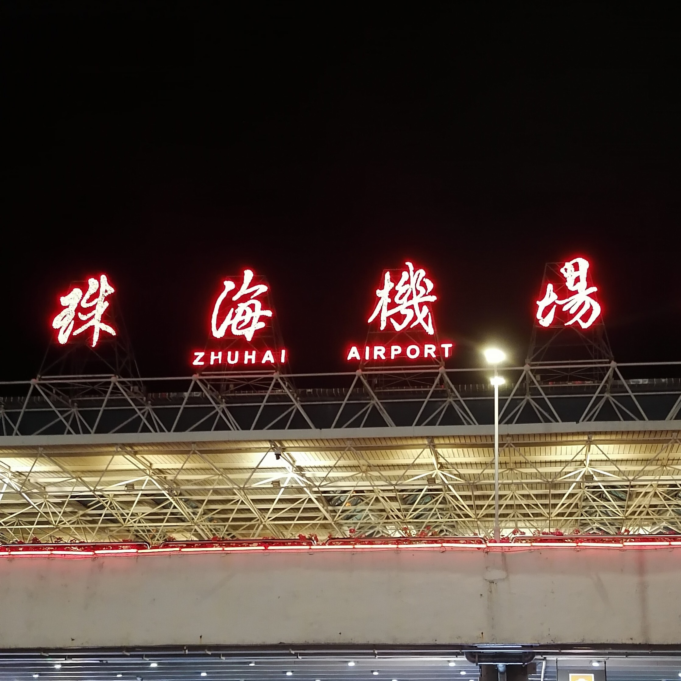 んy先生驾到。海报
