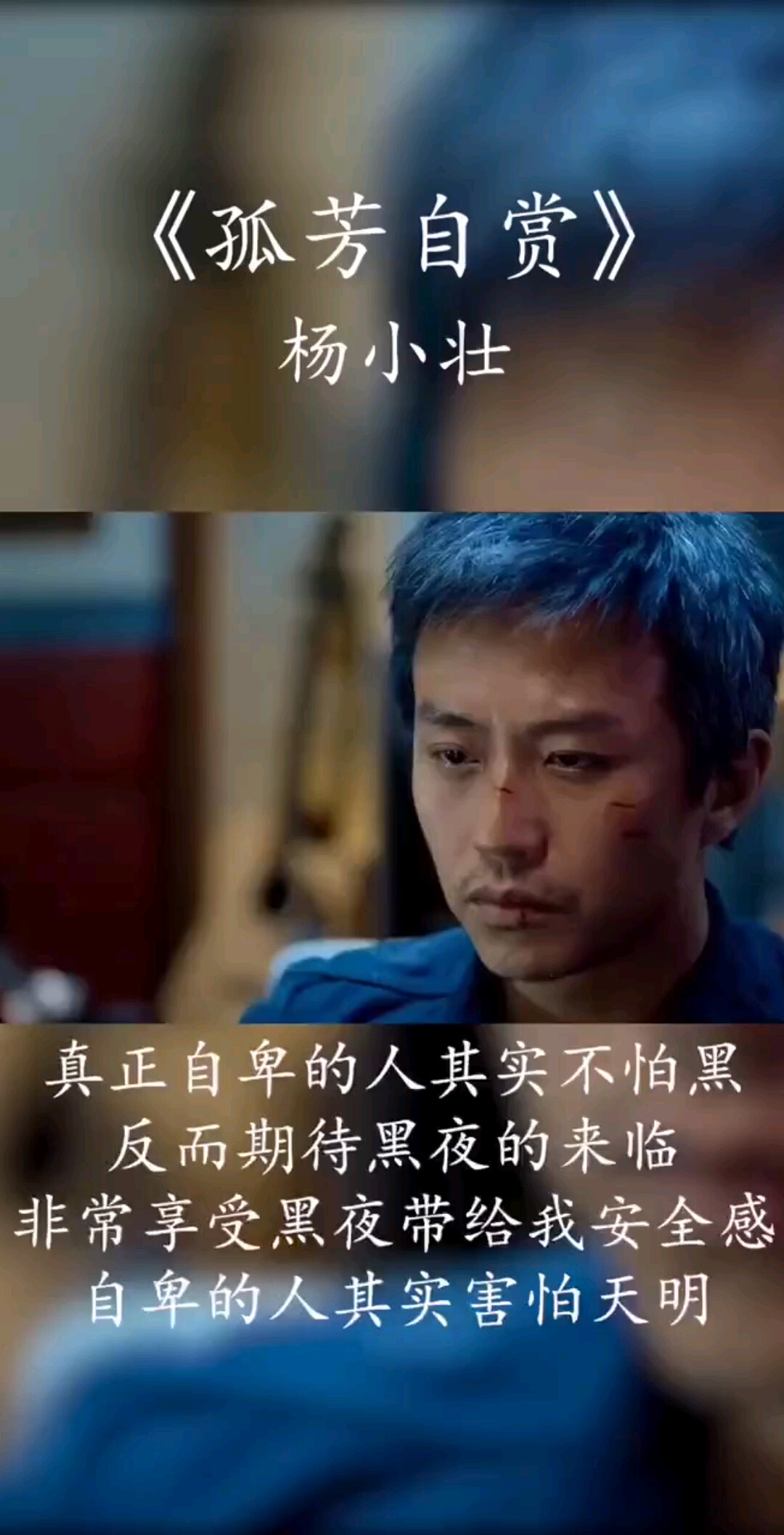 不负青春