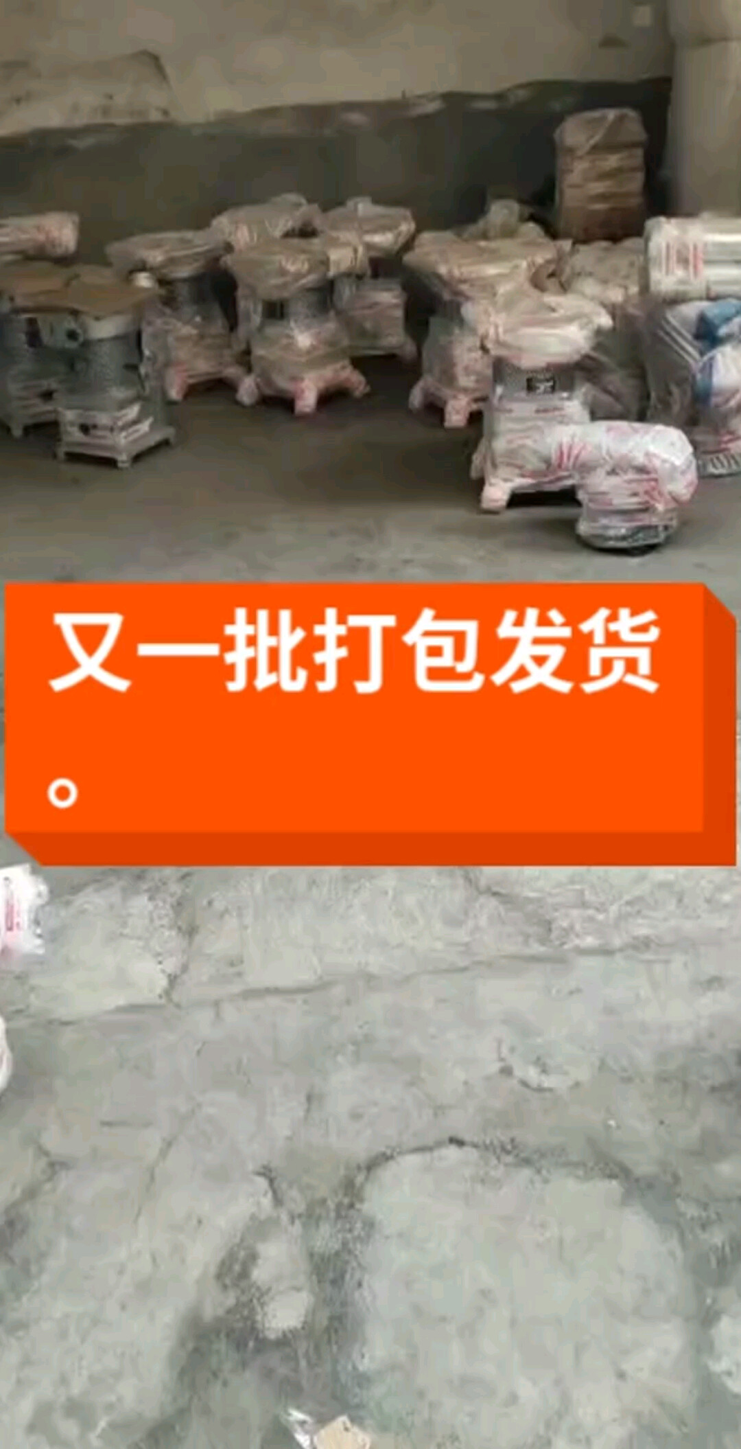 新款节能罩。