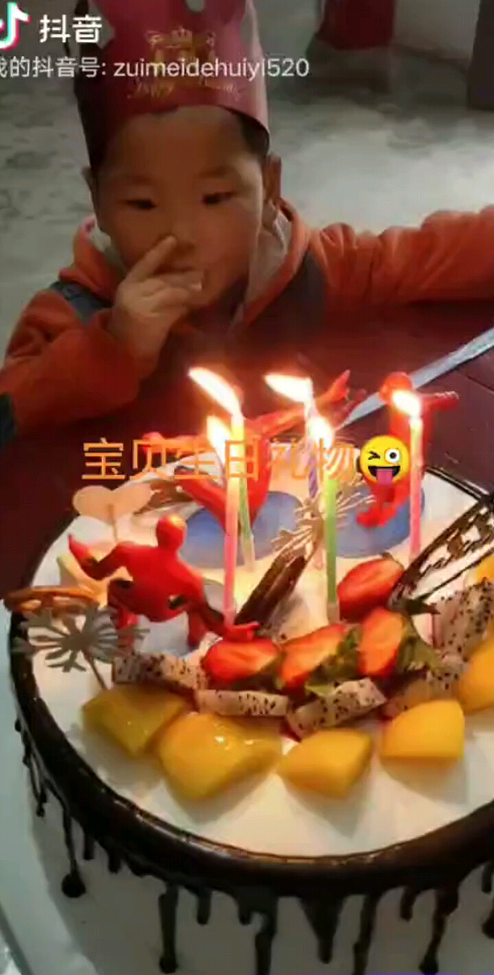 天琪生日快乐