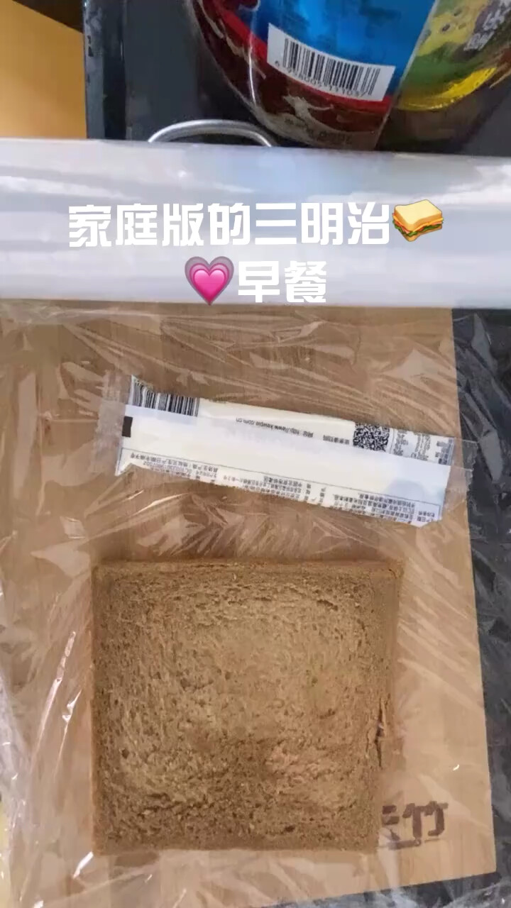 我是小厨娘👩‍🍳三明治🍰