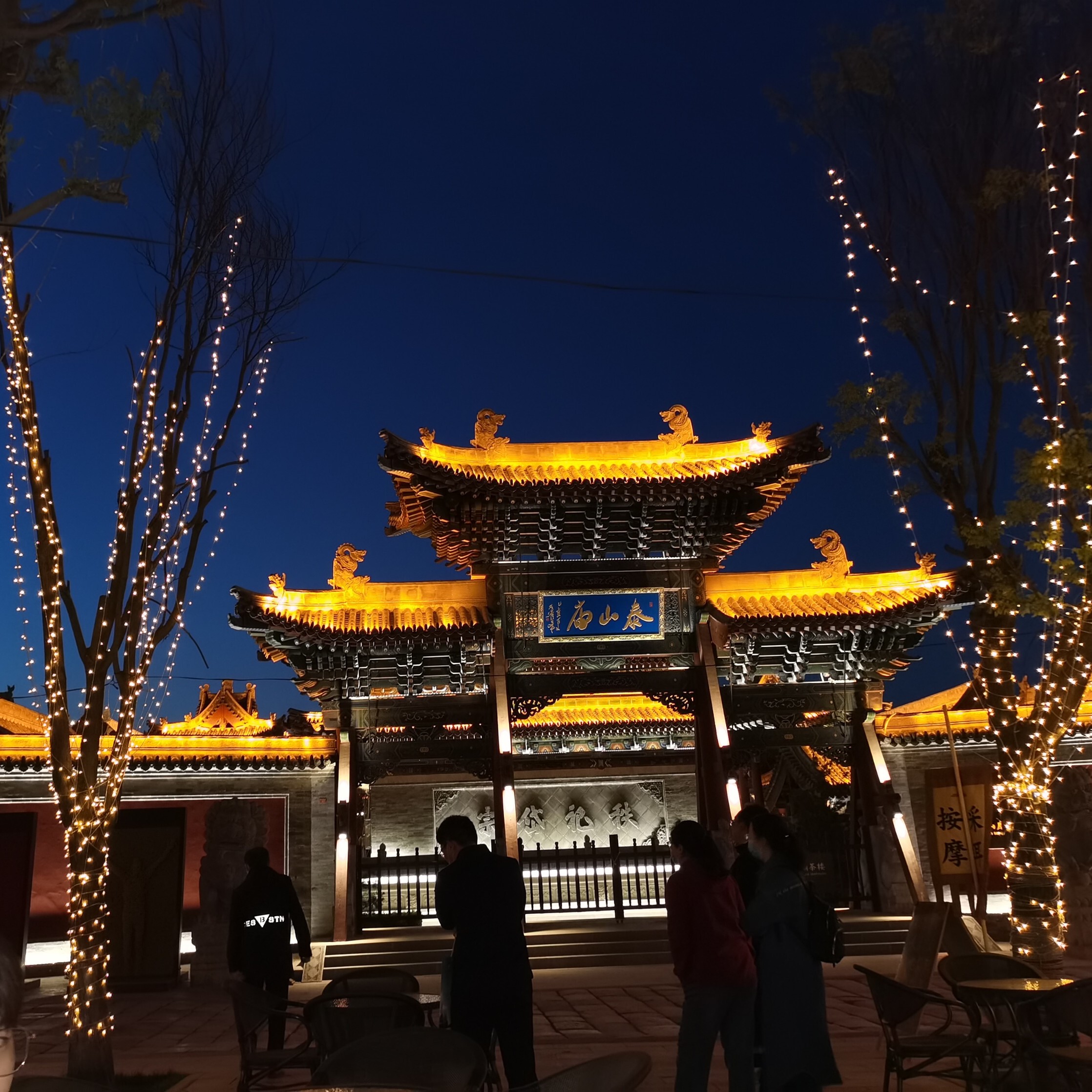 八通關海报