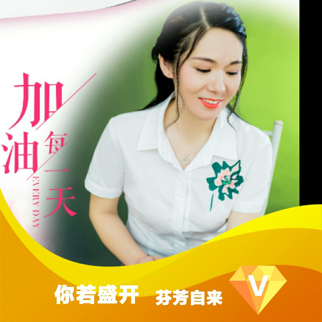 晴姐姐美丽在线海报