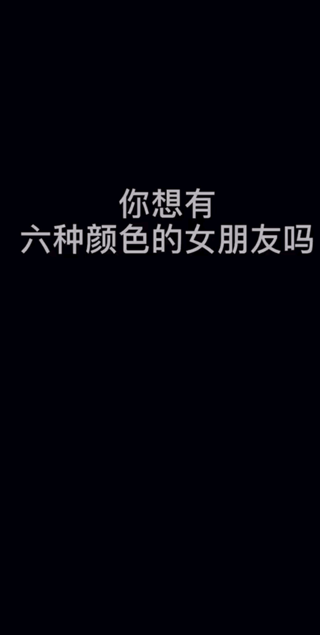 从自己错误中得到经验和教训