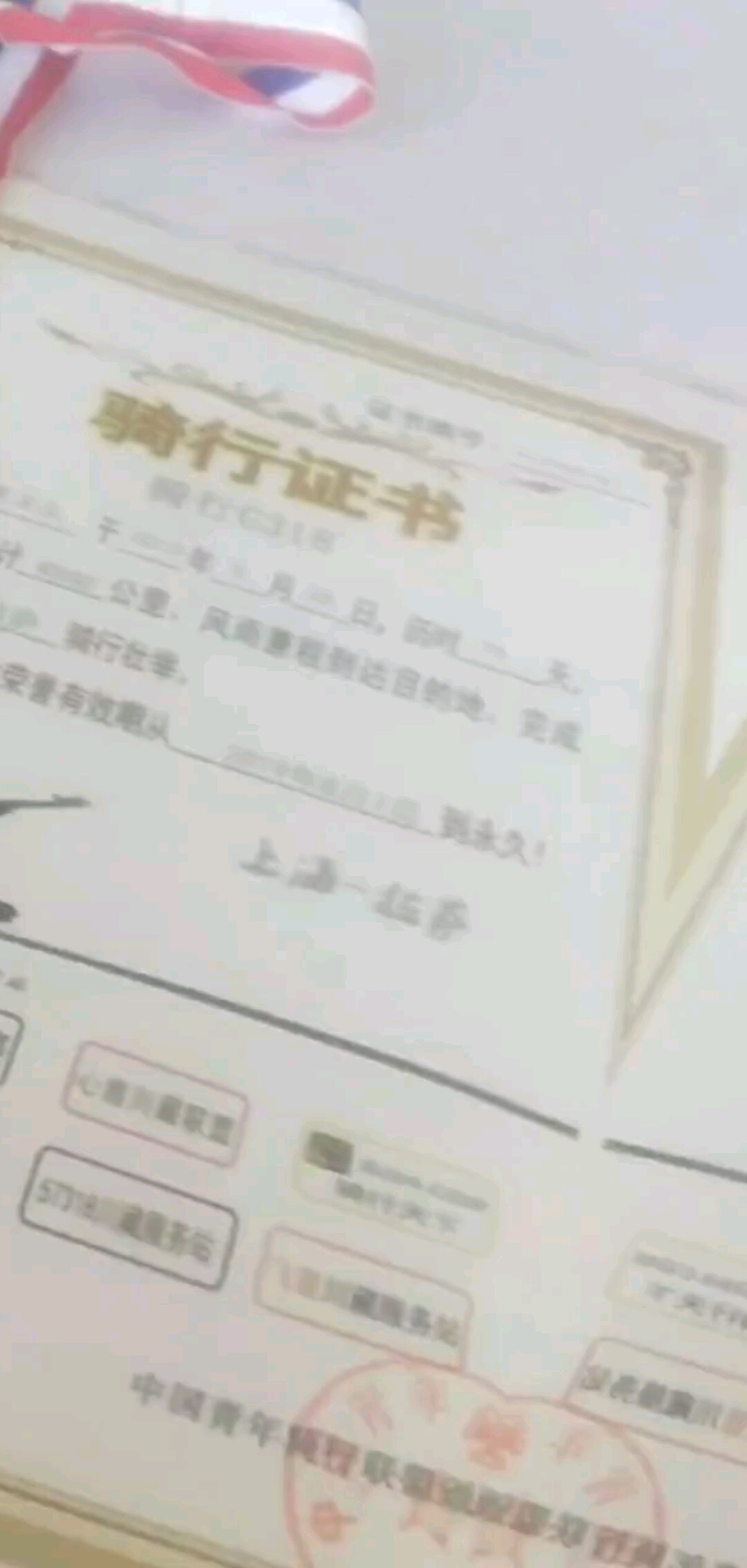 2019上海到拉萨骑行之旅