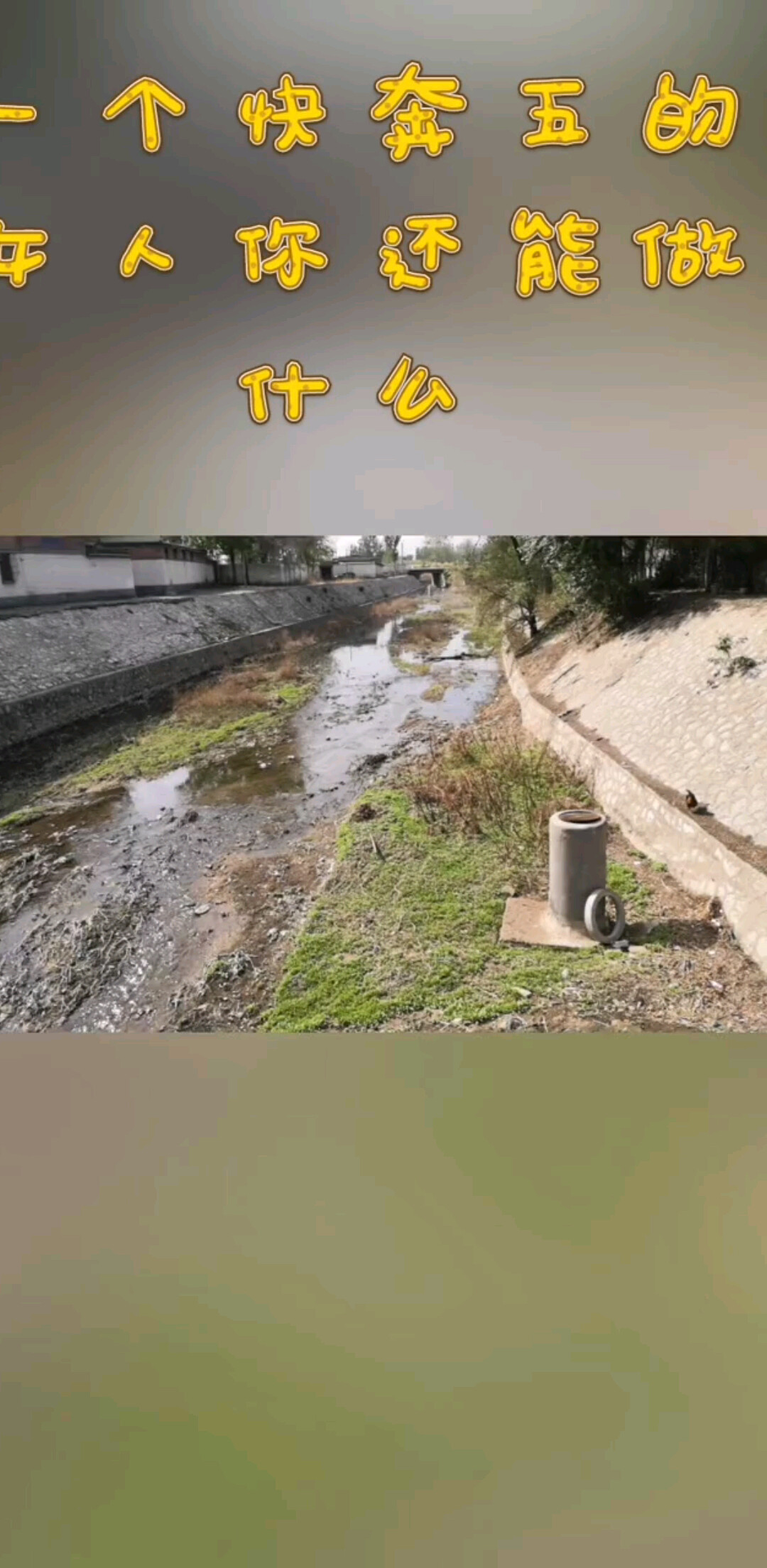 叻
