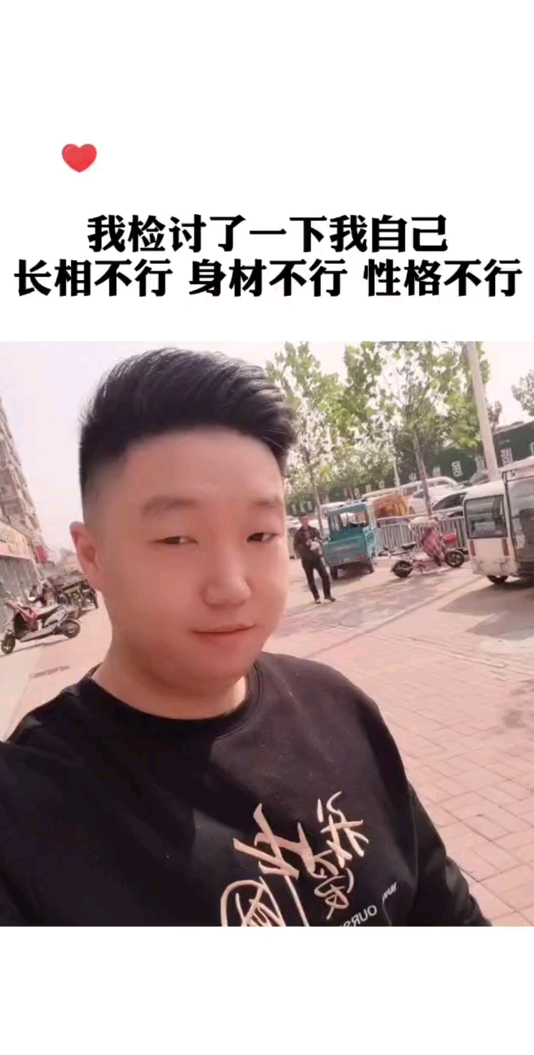 曾经小小少年，如今风