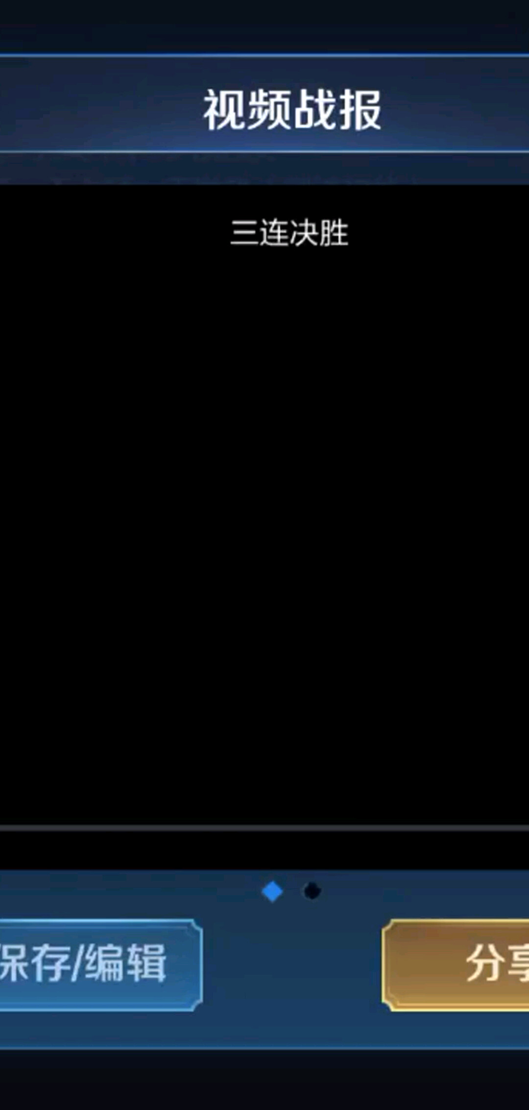 好队友可遇不可求