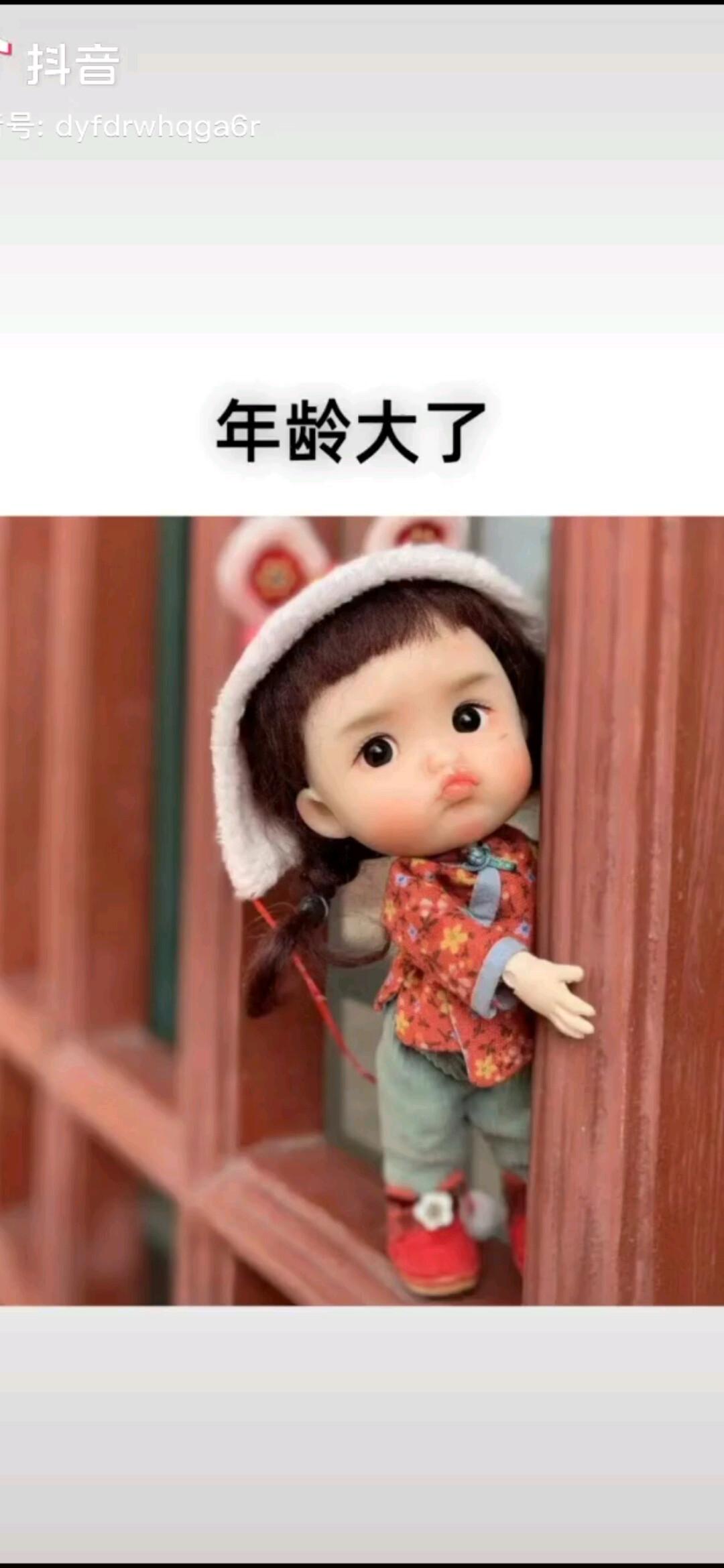 晚安♥