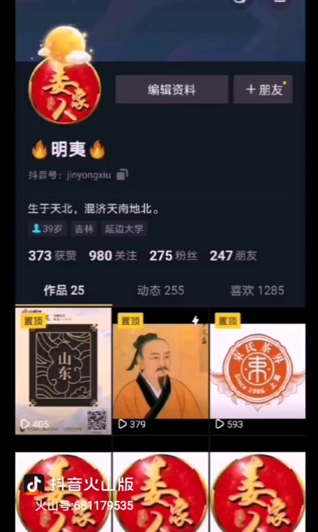 自己的路自己走，管他