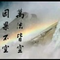 山上小老头海报