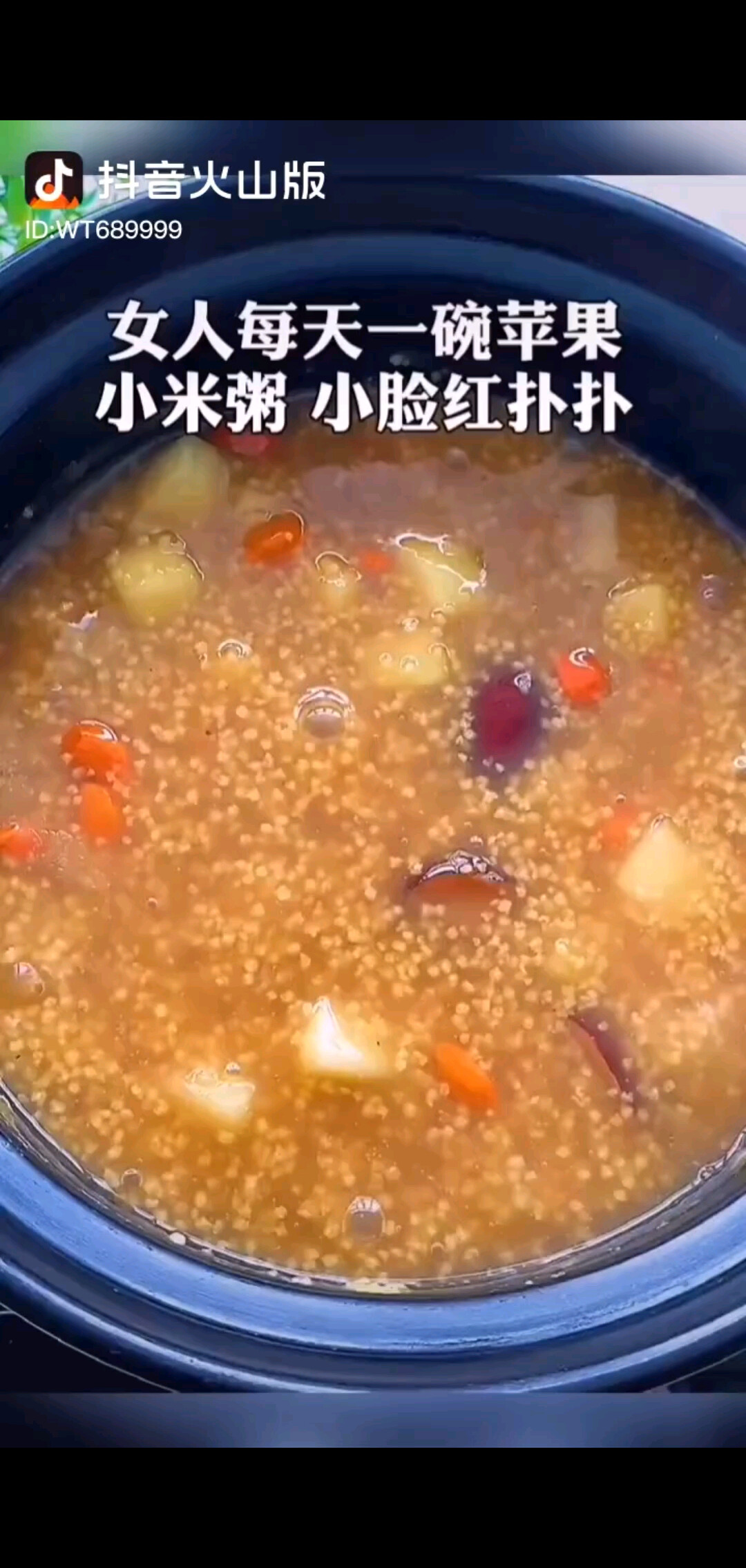 美食来咯！拿走，不谢