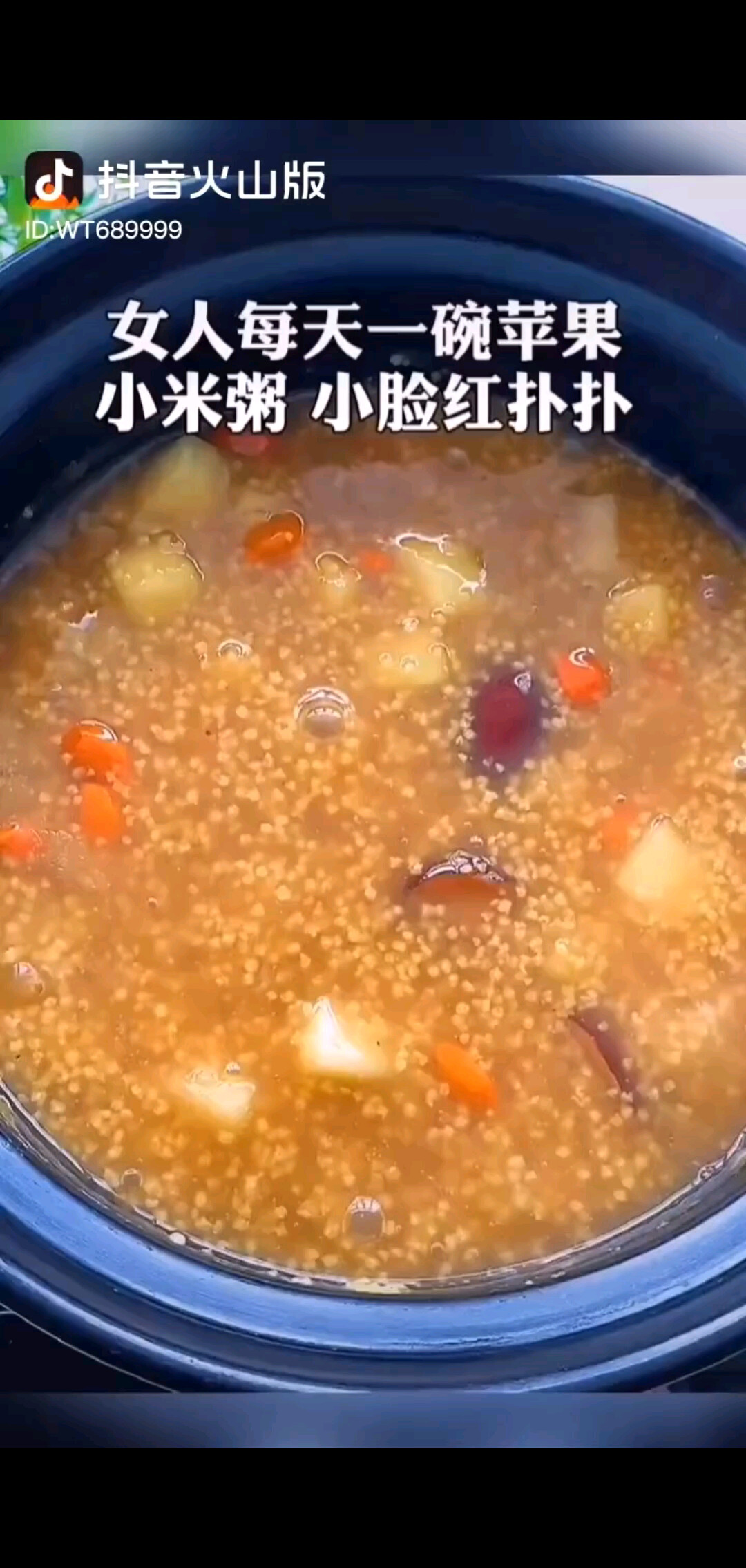 美食啦/窃笑/窃笑