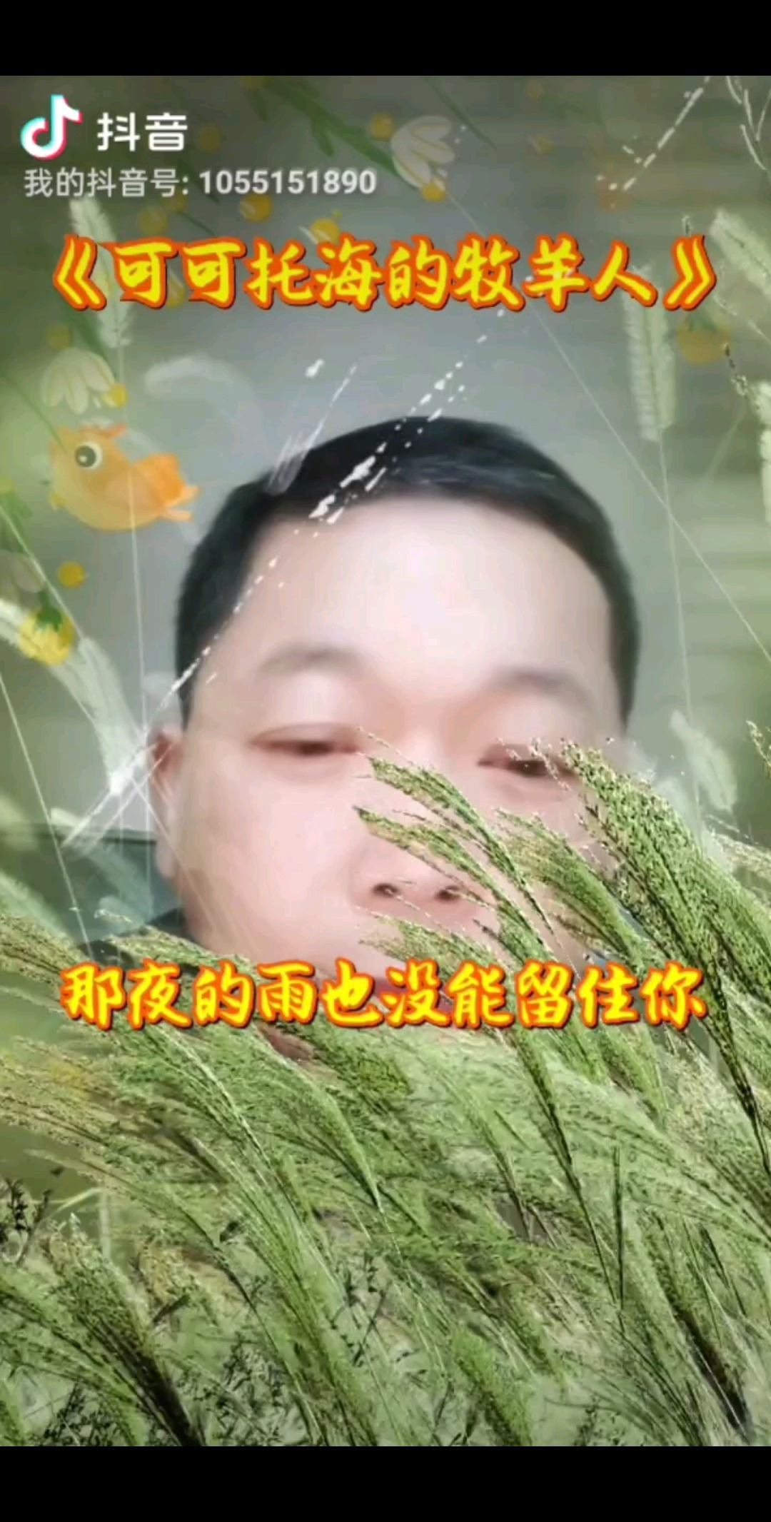 人一生活着就是开心快