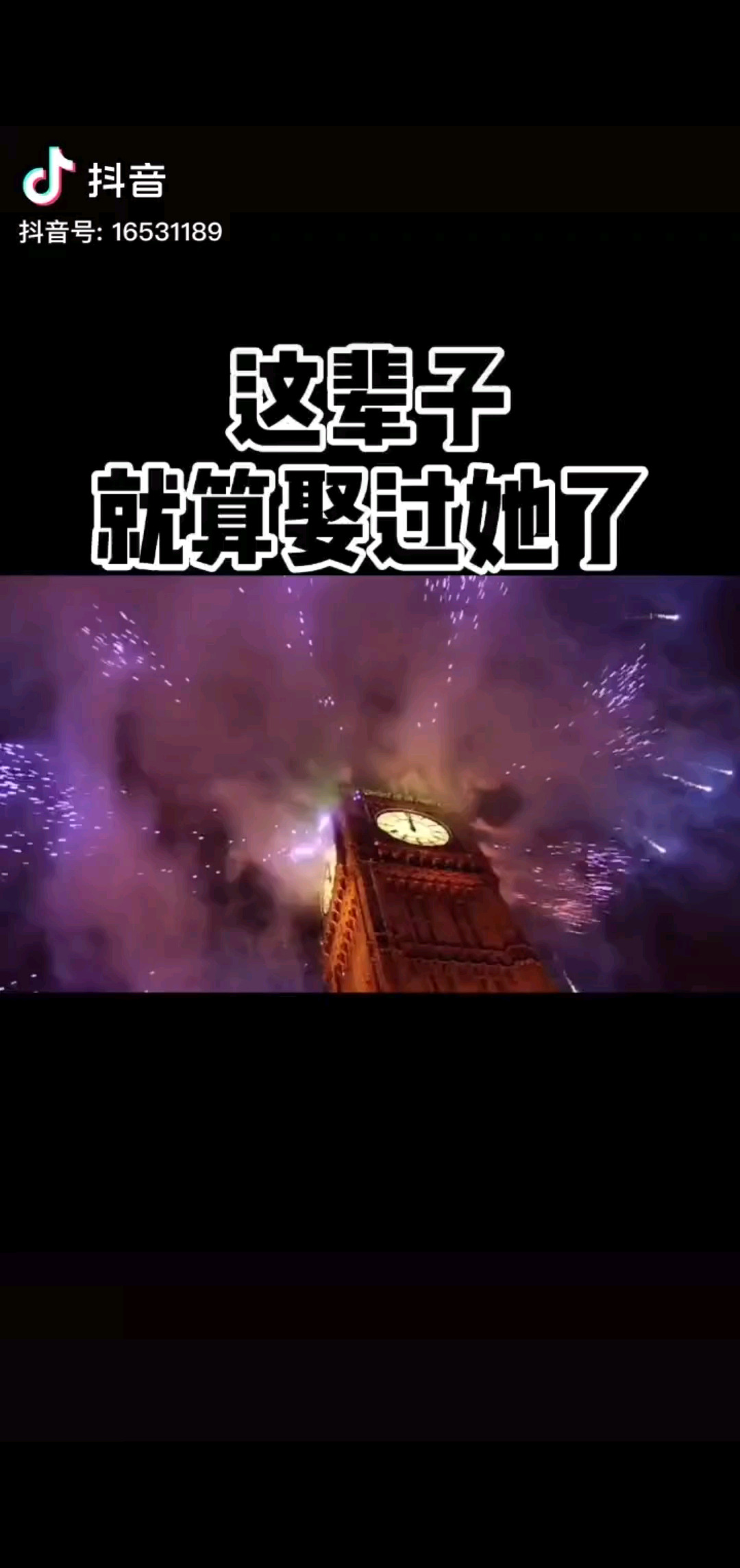留言66