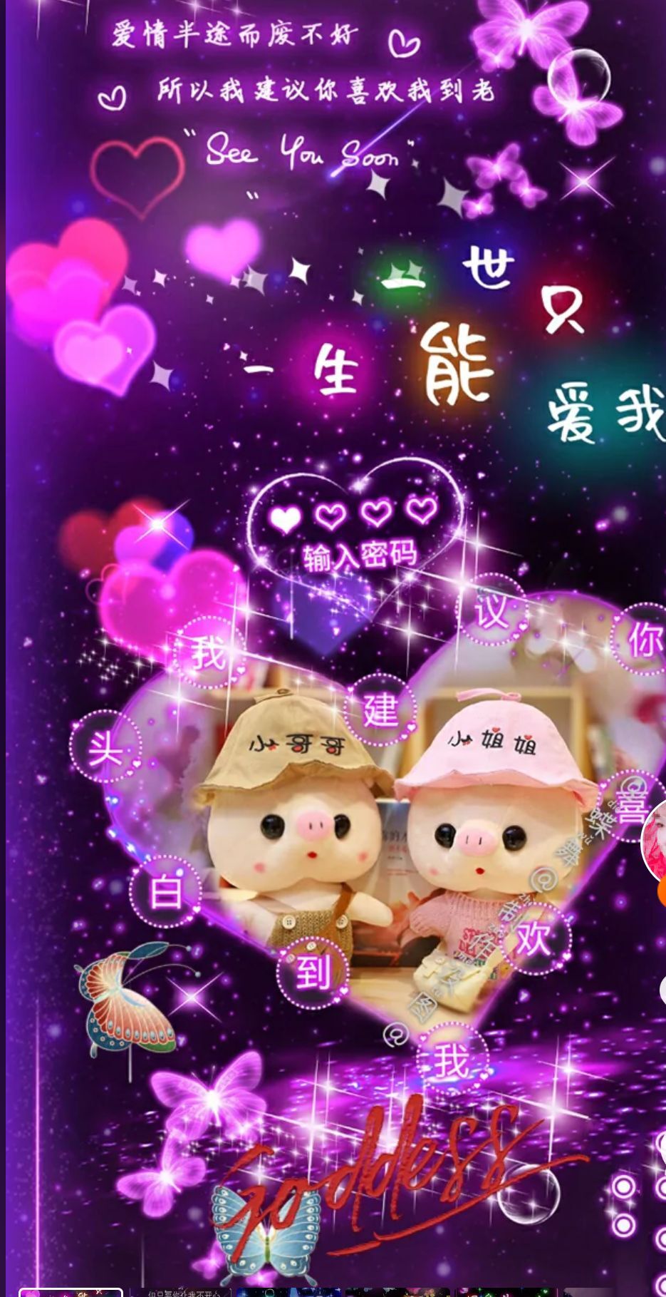 滴哥🎸盖率小马云海报