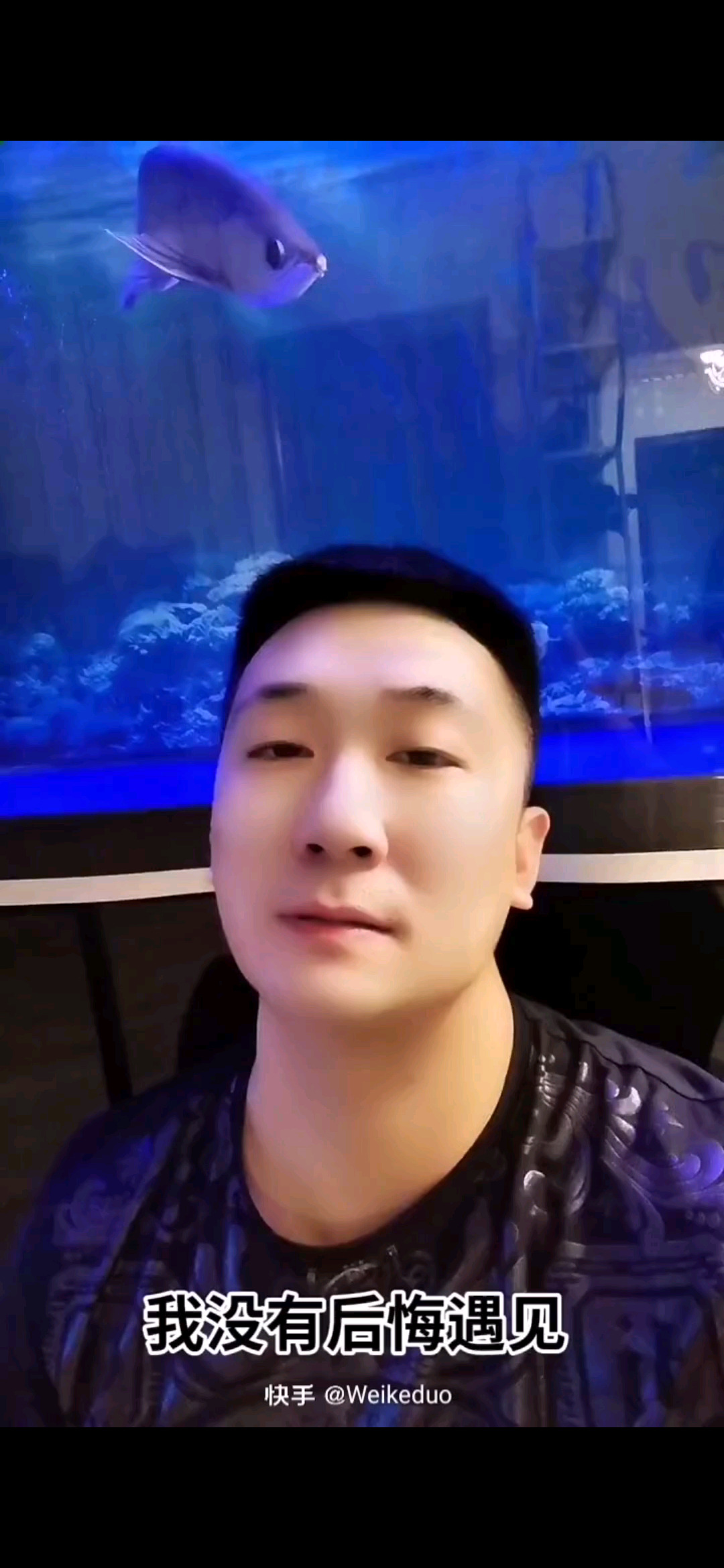 好遗憾
