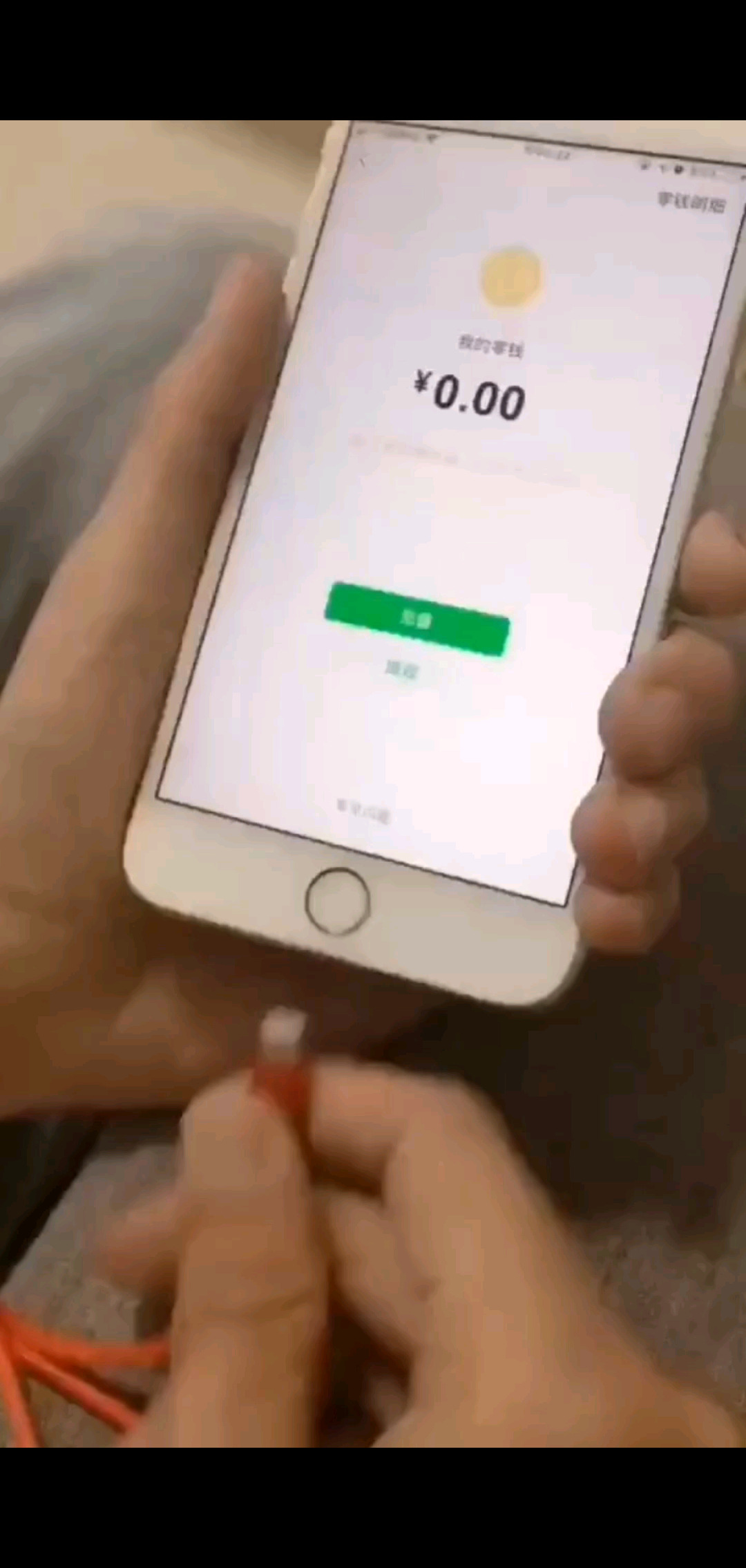谁知道这种充电器和数