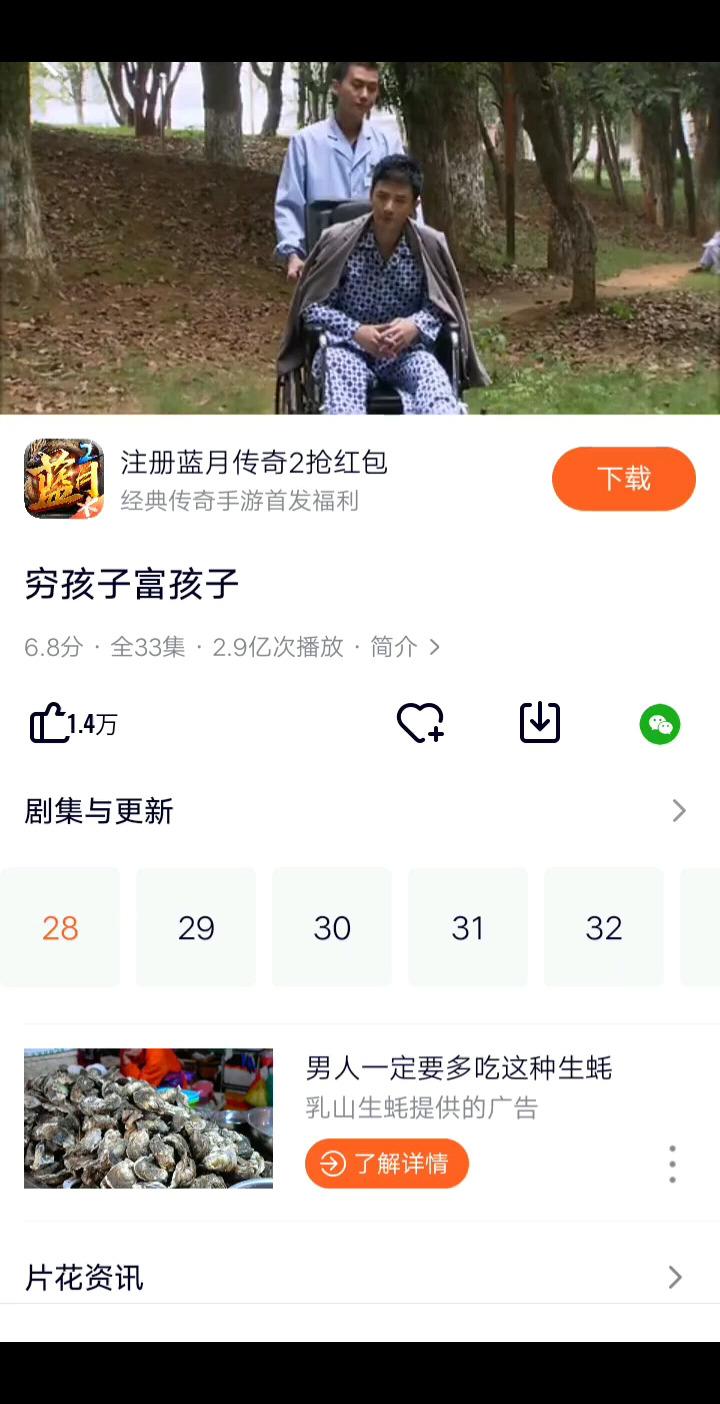 我靠我自己，家里靠不