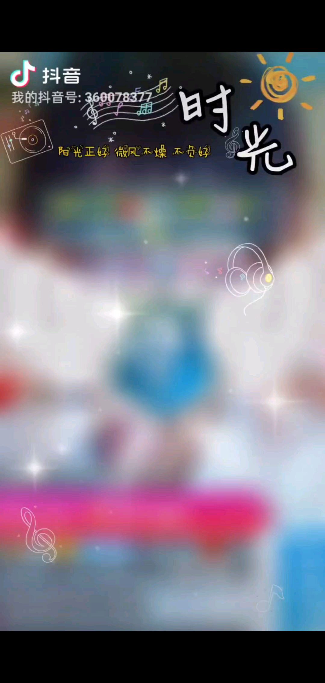 早安/飞吻