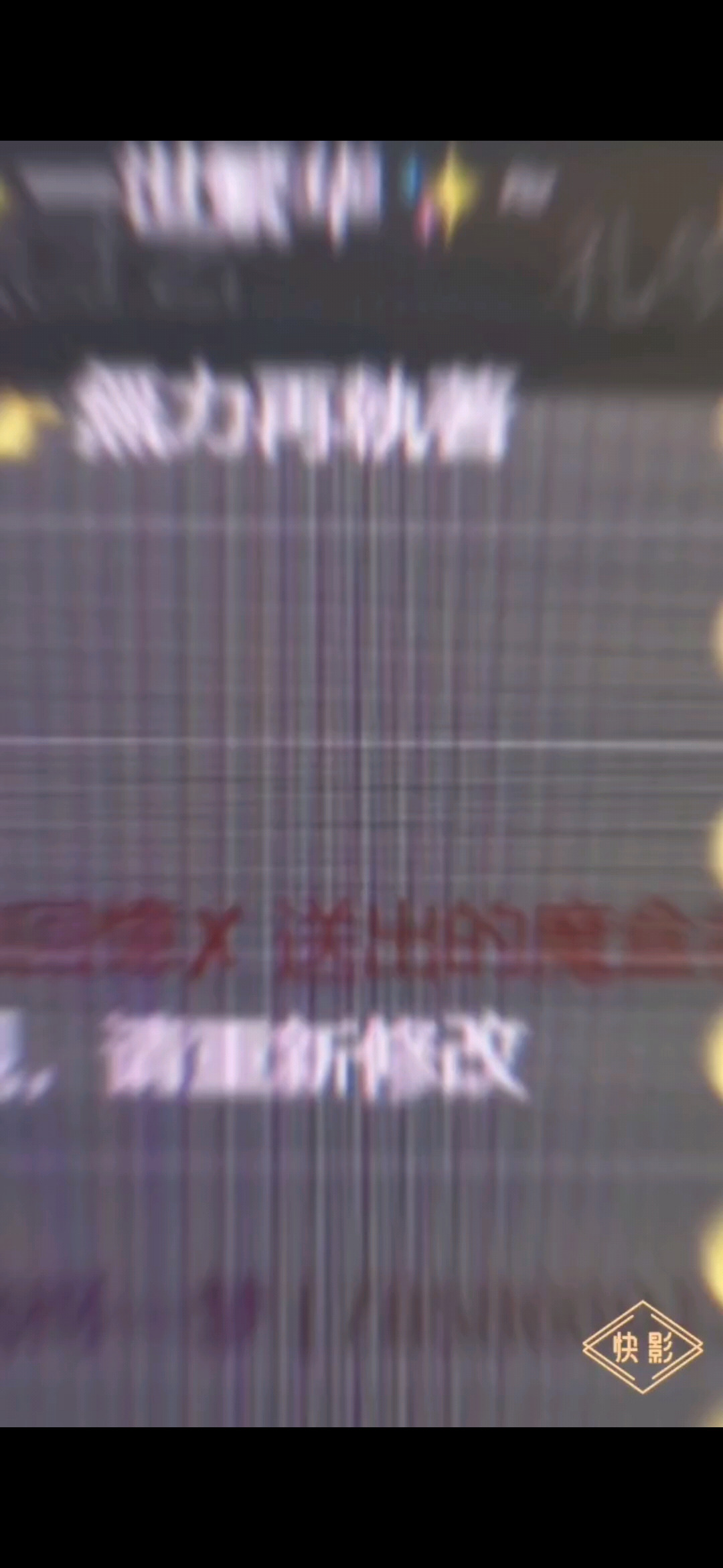/害羞/害羞