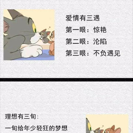 新主播白依依海报