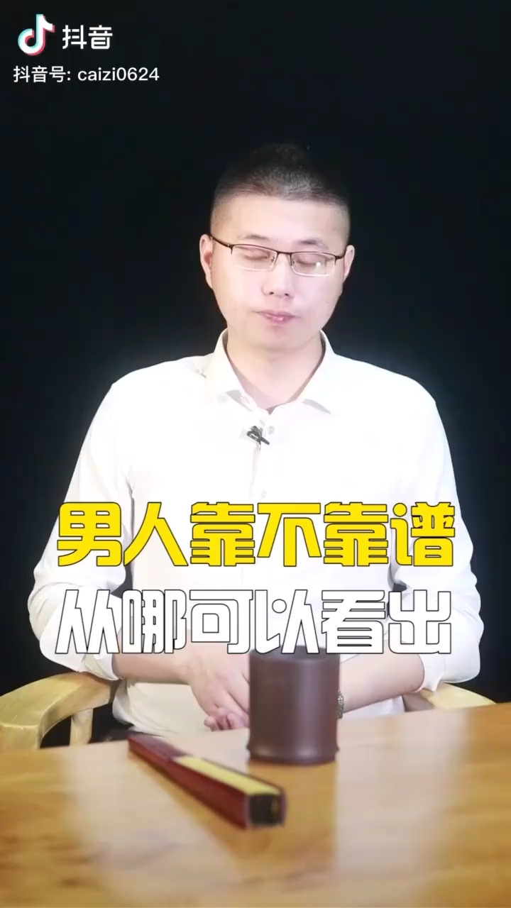 情绪不好的时候就是他