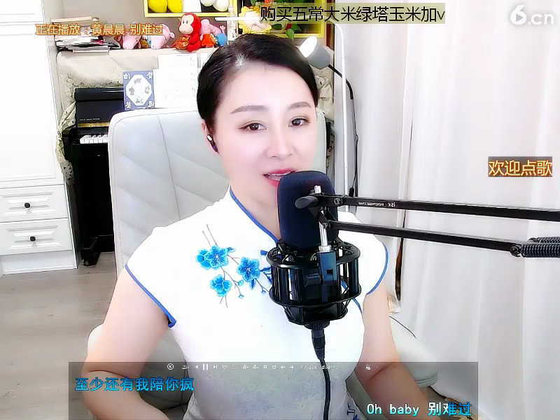 好看