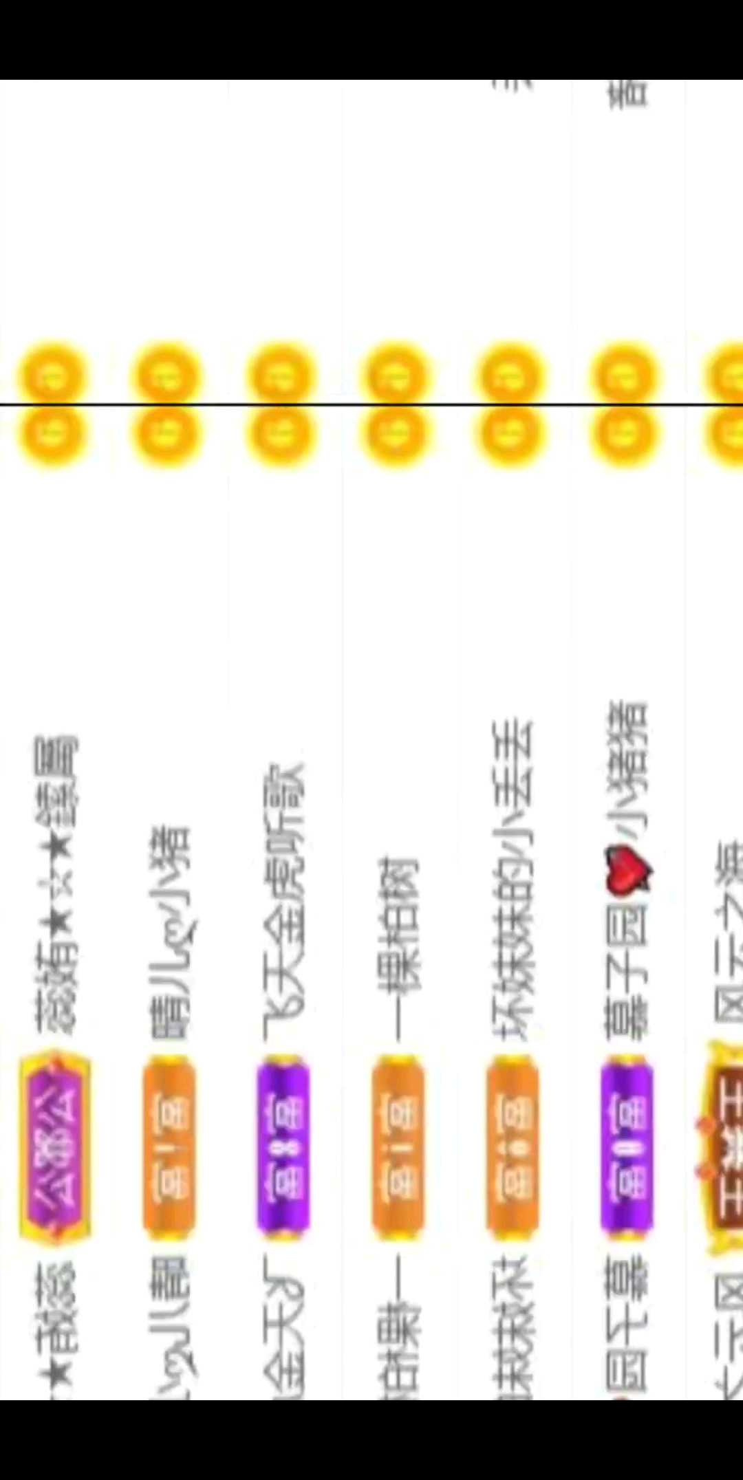 感谢哥哥们的支持/飞
