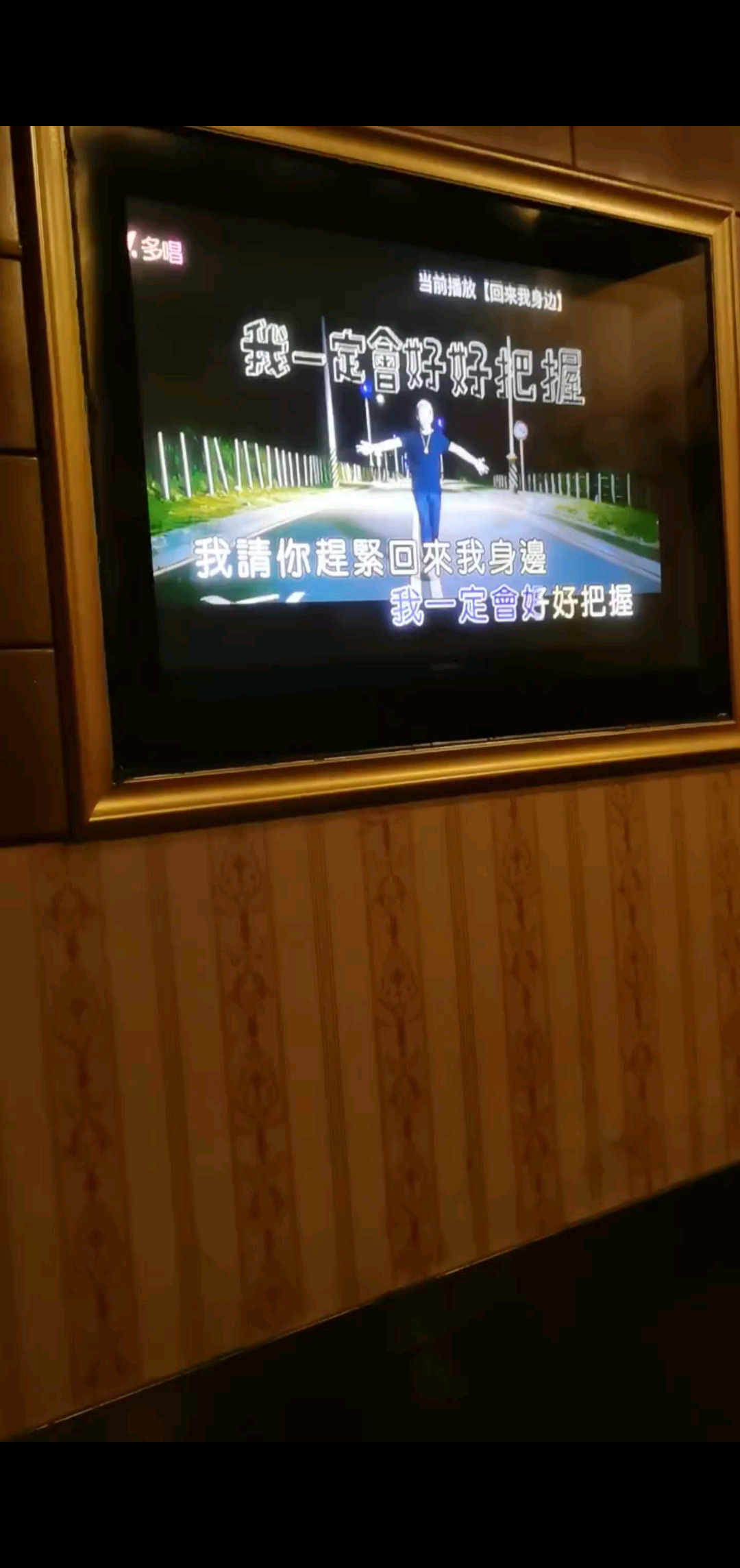 我心愛的那個她，妳在
