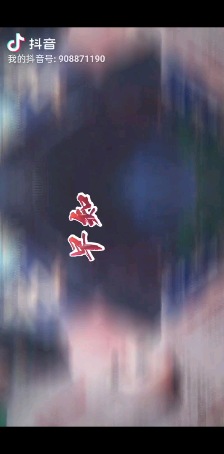 /笑哭