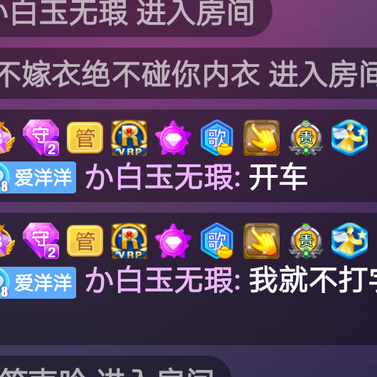 か白玉无瑕海报