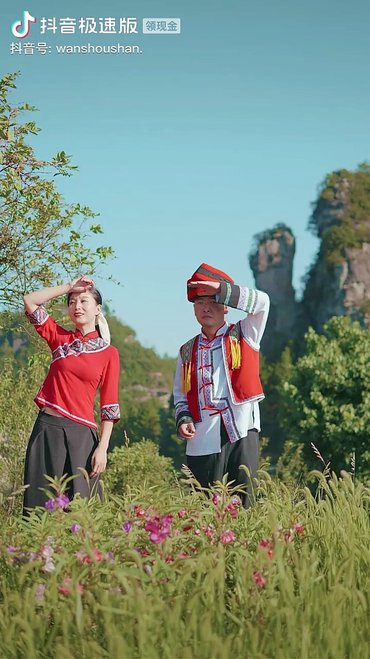 幺哥会湘妹情歌串串