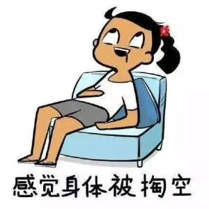 @拉拉胯海报