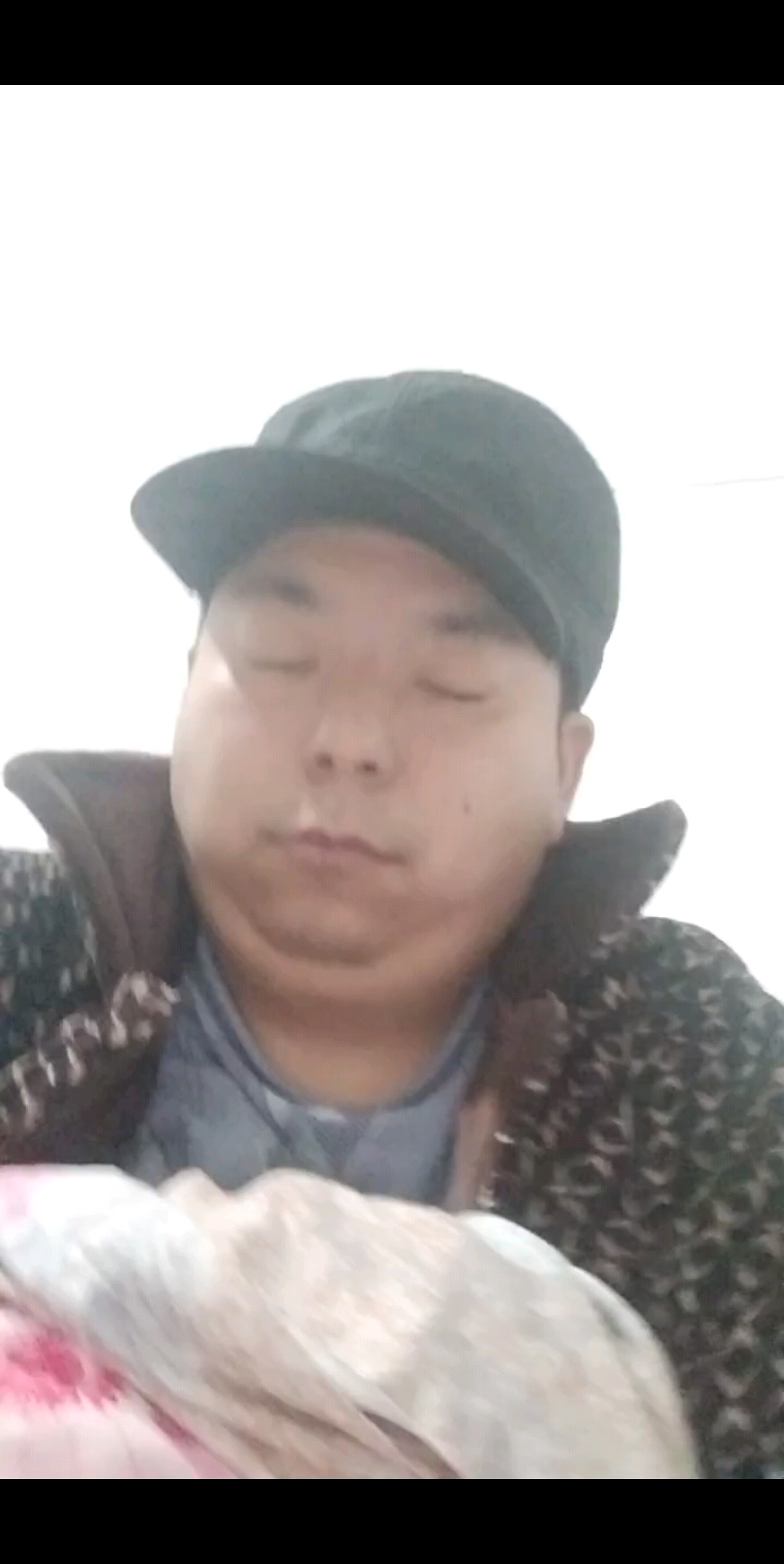 那是我自己人