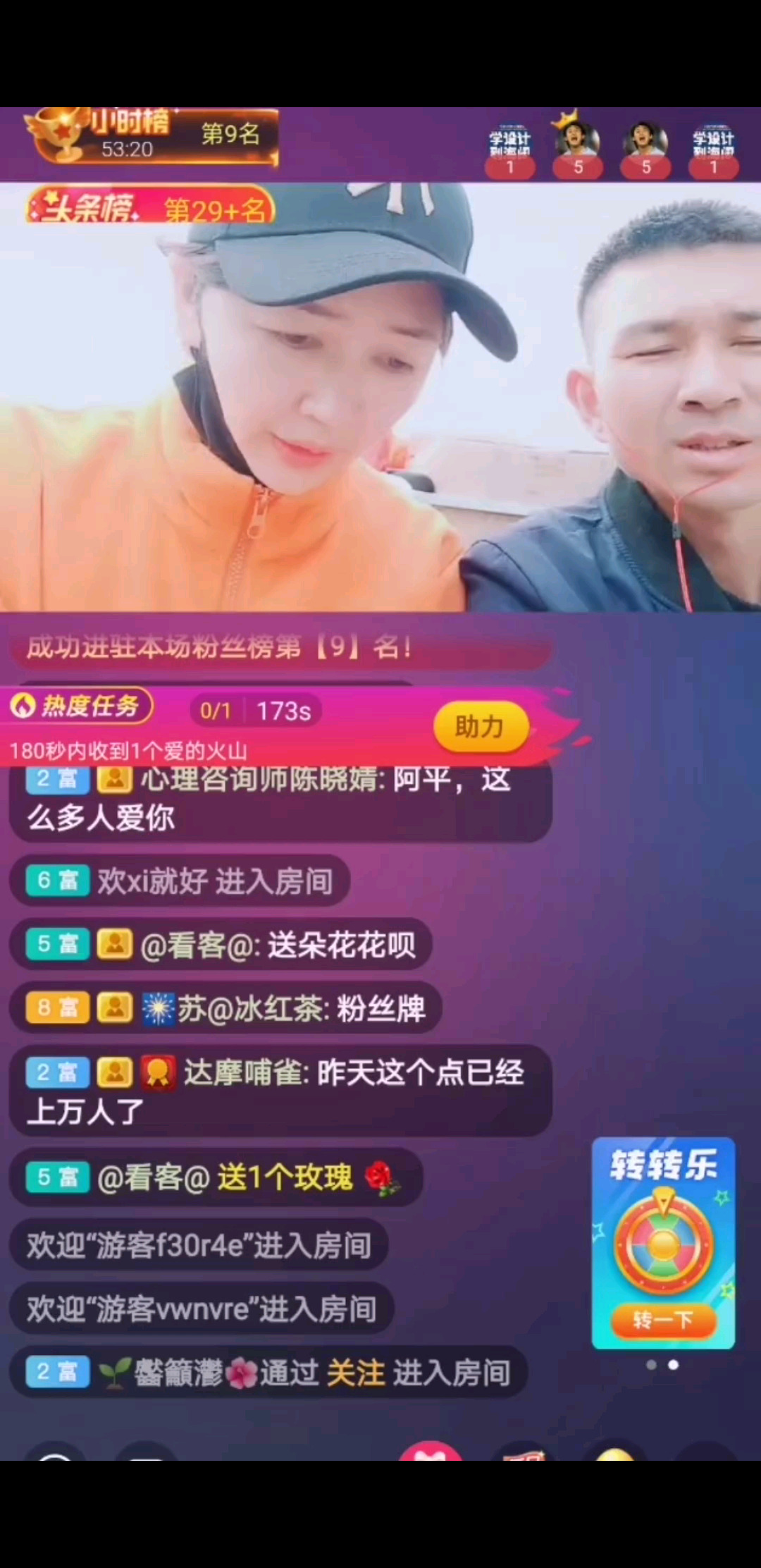 4.疑似关大美女拉车